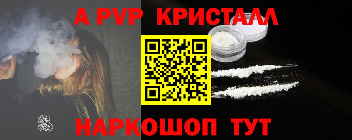 APVP VHQ Ялуторовск