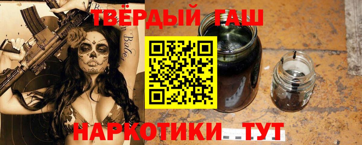 Ялуторовск  ГАШ AMNESIA HAZE  ГАШ гарик  Вход с VPN 