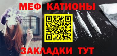 мет Ликино-Дулёво