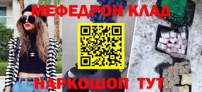 мет Ликино-Дулёво