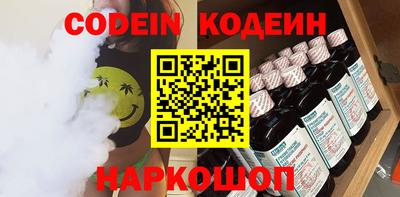 марки lsd Ливны