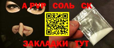 марки lsd Ливны