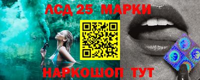 марки lsd Ливны