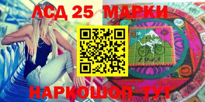 героин Лесосибирск