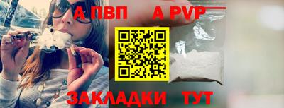 мет Ликино-Дулёво