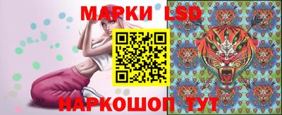 марки lsd Ливны