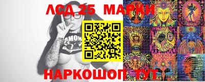 героин Лесосибирск