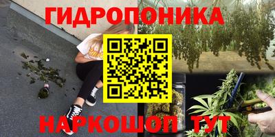 марки lsd Ливны