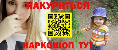 героин Лесосибирск