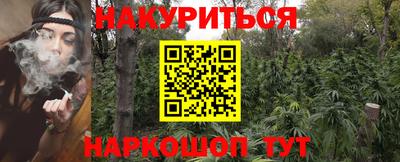 героин Лесосибирск