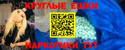 мет Ликино-Дулёво