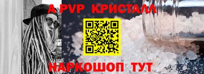 мет Ликино-Дулёво