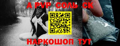 марки lsd Ливны