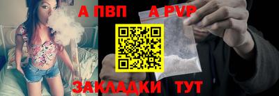 марки lsd Ливны