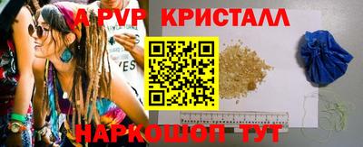мет Ликино-Дулёво