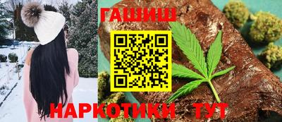 героин Лесосибирск