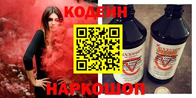 героин Лесосибирск