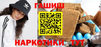 героин Лесосибирск