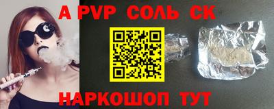 мет Ликино-Дулёво
