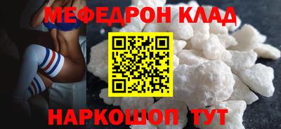 мет Ликино-Дулёво