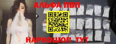 марки lsd Ливны