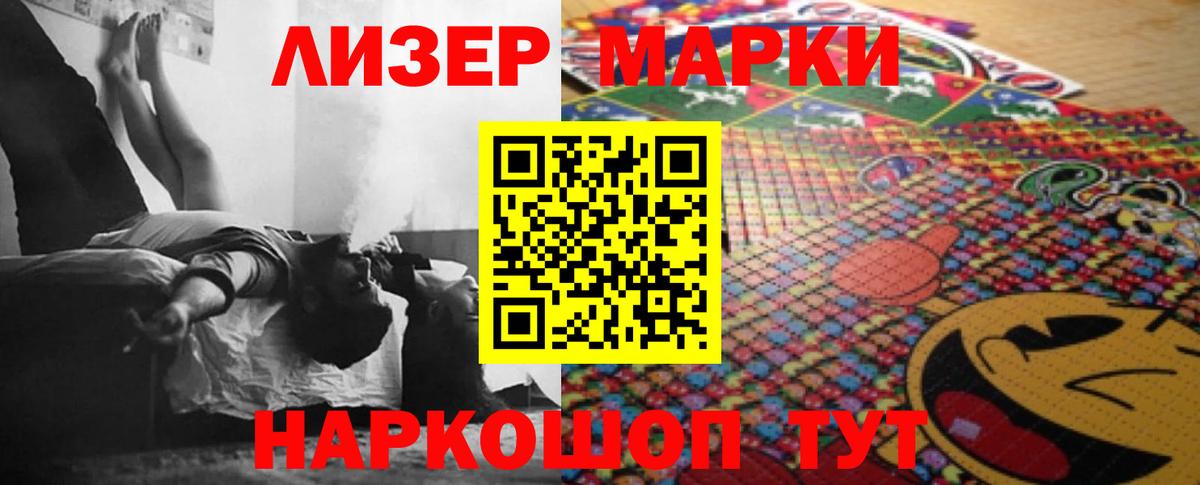 LSD-25 экстази кислота  Вход с VPN  Ялуторовск 