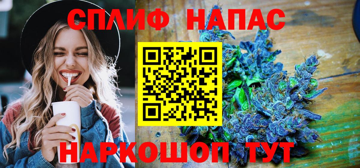Ялуторовск  Каннабис гибрид  Конопля гибрид  Вход с VPN  Канабис конопля 