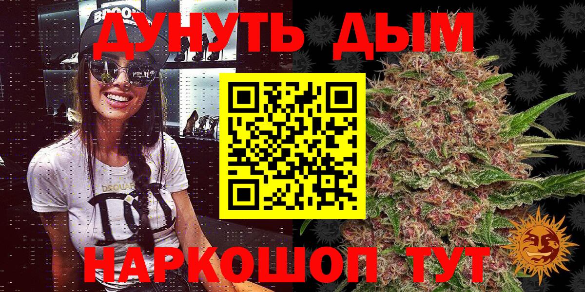 МАРИХУАНА ГИДРОПОН Ялуторовск